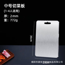 Pure titanium multi-size high-quality square cutting board chopping board for Kitchen