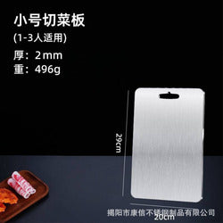 Pure titanium multi-size high-quality square cutting board chopping board for Kitchen