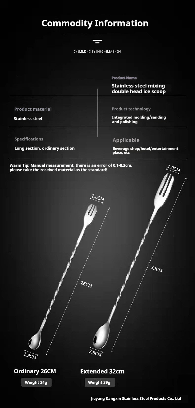 Professional high quality stainless steel Long Bar Spoon double ends available with fork