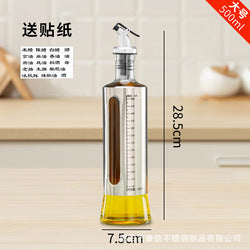 kitchen oil bottle Stainless Steel Glass Olive Oil Dispenser 250ml 350ml 500ml Vinegar Soy Sauce bottle