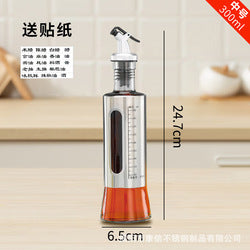 kitchen oil bottle Stainless Steel Glass Olive Oil Dispenser 250ml 350ml 500ml Vinegar Soy Sauce bottle