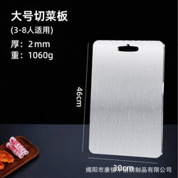 Pure titanium multi-size high-quality square cutting board chopping board for Kitchen